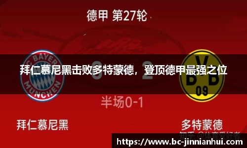 金年会官网