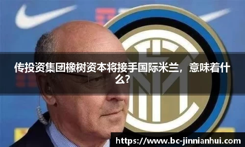 jinnianhui