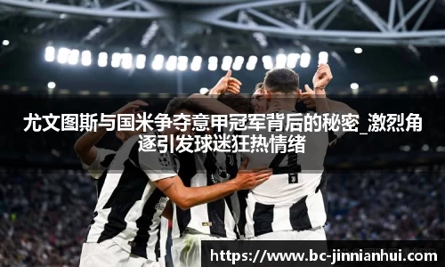 金年会官方网站