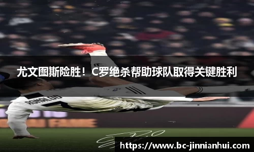 金年会