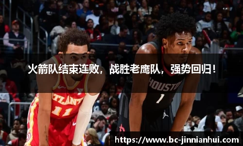 jinnianhui