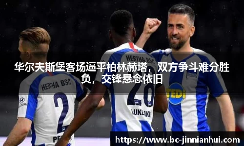 金年会官方网站
