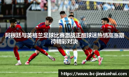 金年会