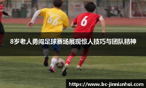 金年会官方网站