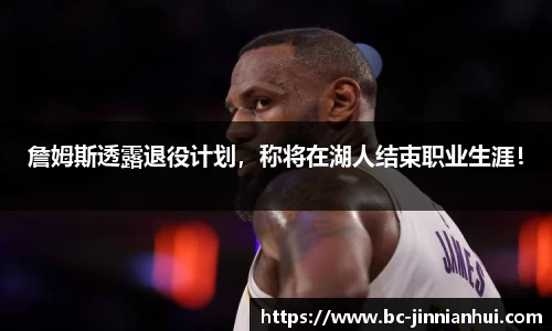 金年会