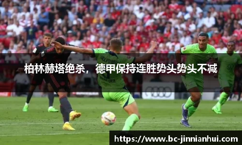 jinnianhui