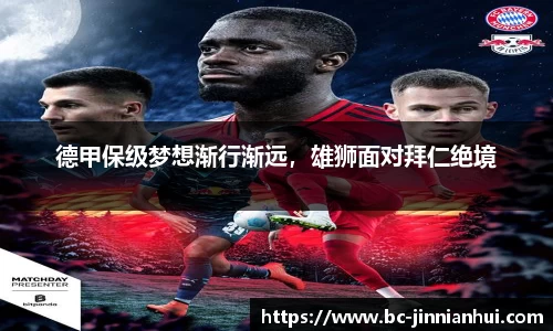 金年会