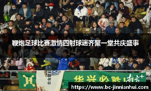 金年会官方网站
