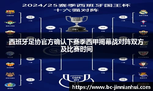 金年会官方网站