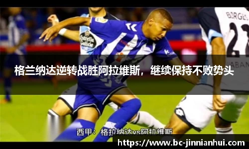 jinnianhui