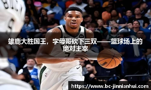 金年会官网