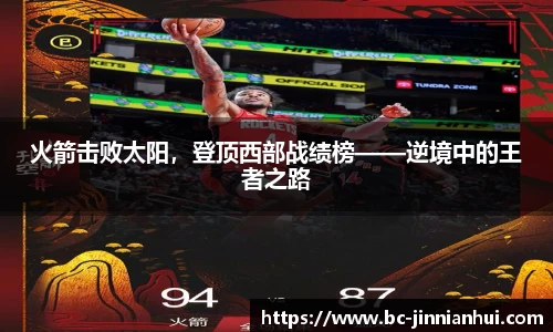 金年会官方网站