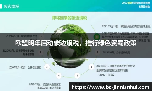 金年会官方网站