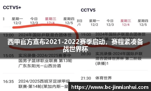 jinnianhui