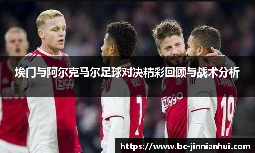 金年会官方网站