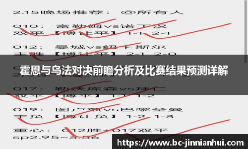 jinnianhui