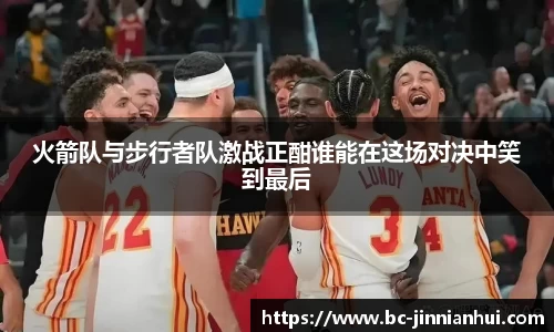 金年会