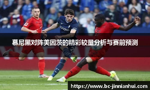 金年会官方网站