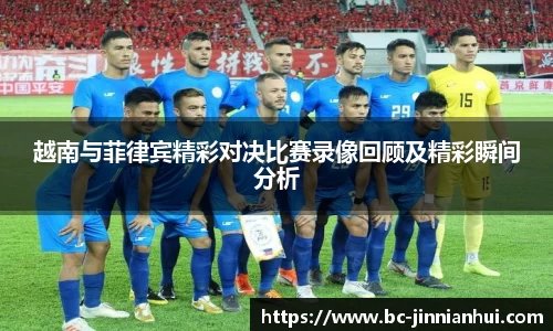 jinnianhui