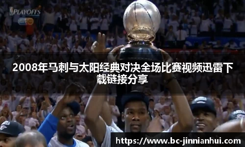 金年会
