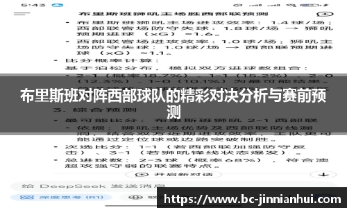 jinnianhui