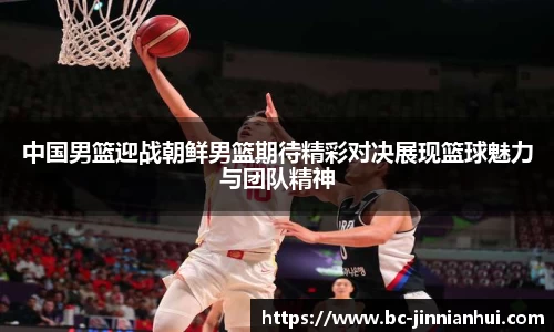 jinnianhui