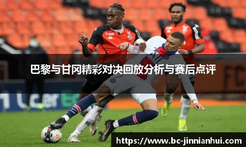 jinnianhui