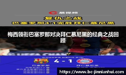jinnianhui