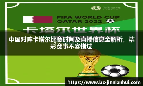 金年会