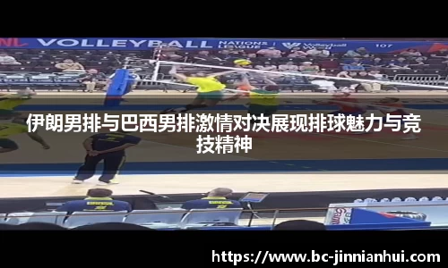 jinnianhui