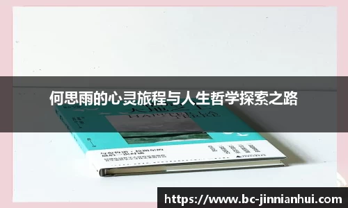 金年会官网