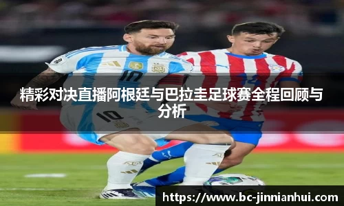 金年会官网