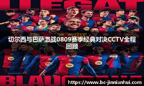 jinnianhui