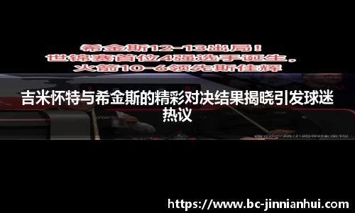 金年会官网