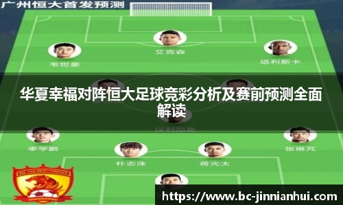 金年会