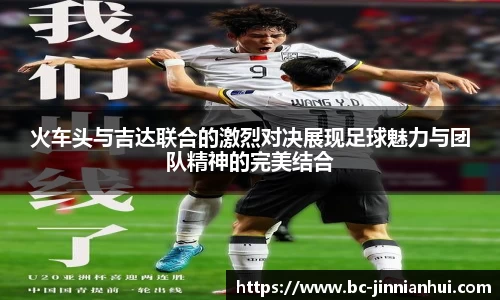 jinnianhui