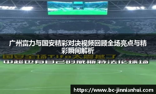 金年会