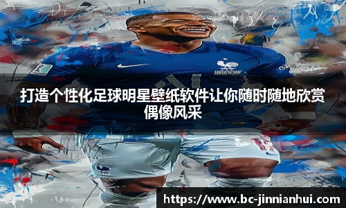 jinnianhui