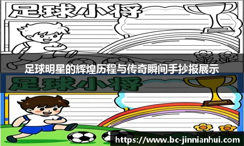 金年会官网