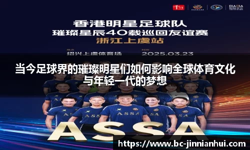 金年会官方网站