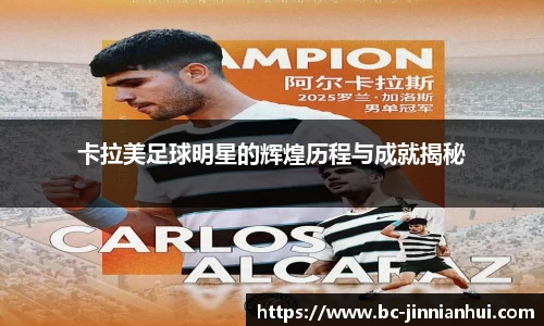 金年会官方网站