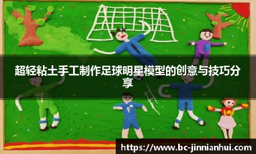 金年会官方网站